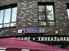 2-к квартира, 45 м², 17/18 эт.