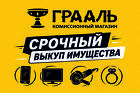 Деньги за 5 минут
