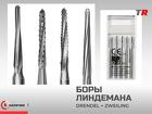 Хирургические боры Линдемана Drendel Zweiling в наличии