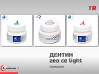 Дентин ZEO CE LIGHT Dentine D-C4, цвета отличны от VITA, порошок, 200