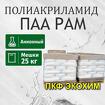 Полиакриламид анионный PAM
