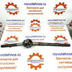 Полуось 16/30 зубьев SHANMON 388H WZL100DR/WZL100DF/WZL100.03.01