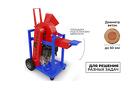 Садовый измельчитель DRAXTER У-250 без двигателя
