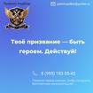 Ищем рекрутера в команду