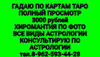 Обучение