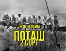 Карбонат калия поташ в спб