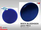 Воск Bloomden диск 98,5 в Наличии