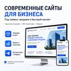 Интернет-магазин под ключ каталог, корзина и оплата