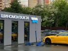 Шиномонтажник вахтой — стабильный доход от 80 000 руб