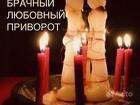 Любовный Приворот на Зомбирование, Магия Вуду на Кладбище