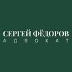 Адвокат по уголовным и гражданским делам