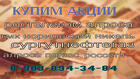 Продать акции Полюс, Ростелеком, Лукойл, Алроса