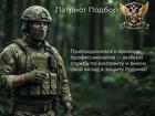 Мобильные Огневые Группы по уничтожению дронов