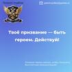 Оператор систем противодействия дронам