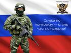 Водитель снабжения