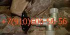 Продам 669300М-12, МЗК-3, ГА-140, 992АТ-5, 8Д2.966.111-2