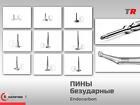 Пин безударный со специфическим острием Endocarbon Bonescontrol В Нали