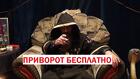 Бесплатный приворот Маг Николаев. Приворот бесплатно