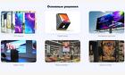 Agro Vision система - экраны, которые повышают продажи