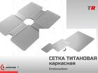 Пластина титановая каркасная обеспечивает отличную каркасную функцию в