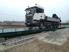 Весы автомобильные 60 тонн