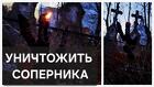 Кызыл. Избавлю Вас Навсегда От Вашего Соперника, Разлучника