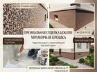 Профессиональная облицовка цоколя частного дома под ключ