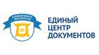 Перевод паспорта с нотариальным заверением в спб