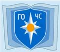 обучение по гражданской обороне