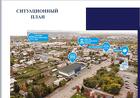 Продаётся готовый арендный бизнес — окупаемость 7 лет