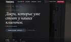 Дверь с терморазрывом - тепло начинается у входа