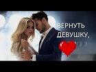 Красноярск. Оставлю с Вами Рядом Любимую Девушку ( Женщину )