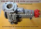 Х80-65-160 Р СД УХЛ4. Химические насосы гуммированные