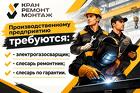 Вакансии. Производственному предприятию требуются