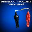 Саранск. Ритуал ( Отвязка От Прошлых Отношений ). Сильная Остуда