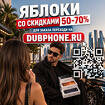 Серые iPhone 16, 17, 18. Новые Pro и Pro Max по ценам для самых быстры