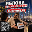Новые iPhone 16, iPhone 17, plus, pro, max из Dubai. Серые за полцены