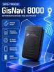 GPS/Глонасс маяк трекер GisNavi 8000