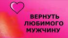 Ульяновск. Оставлю с Вами Рядом Навсегда Вашего Мужчину ( Парня )