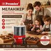 Купить Меланжер Premier для шоколада и урбеча