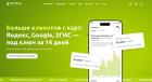 Продвижение бизнеса в Яндекс Картах, Google и 2ГИС