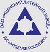 Мценский литейный завод