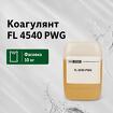 Коагулянт Floquat 4540 PWG ecokhim