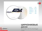 Циркониевый диск Bloomden 3D Pro Multilayer LUMIX — современное решени
