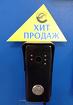 Вызывная панель KubVision 96226 1080Р Wi-Fi