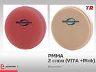 Диски PMMA 2 слоя (VITA + Pink) от Bloomden — удобное решение для CAD/