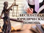 Юрист. Списание всех долгов