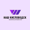 1-й финансовый бот в Кисловодске