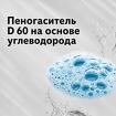 Пеногаситель Flofoam D 60