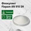 Флокулянт анионный Flopam AN 910 SH ecokhim